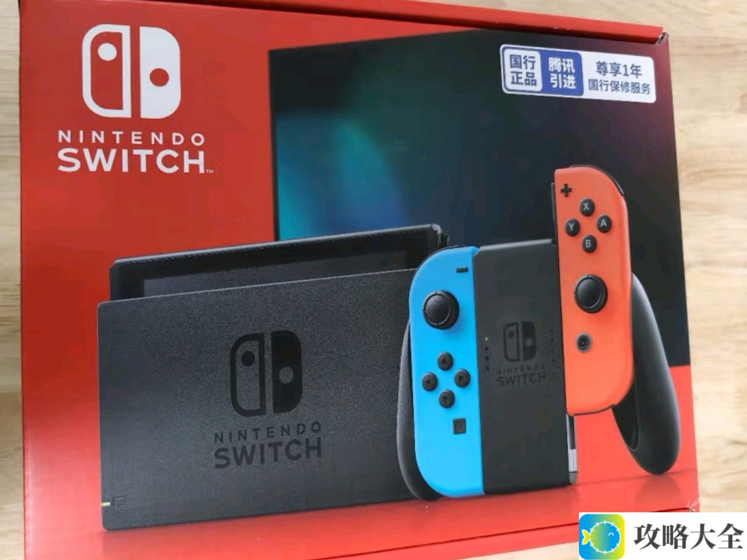 Nintendo Switch国行续航增强版红蓝游戏主机