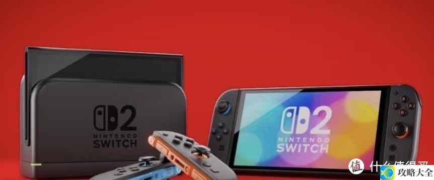 任天堂Switch 2即将发布，究竟是值得购买的新机还是让人犹豫不决的选择？