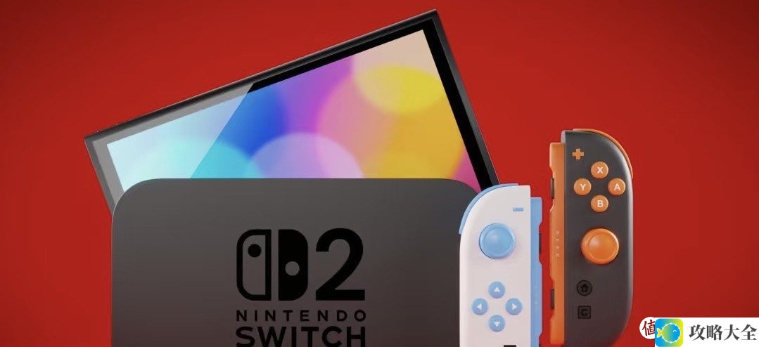 任天堂Switch 2发布，买or不买？这是个问题！