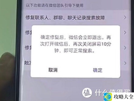 防止微信记录丢失，需要这样的办法和工具