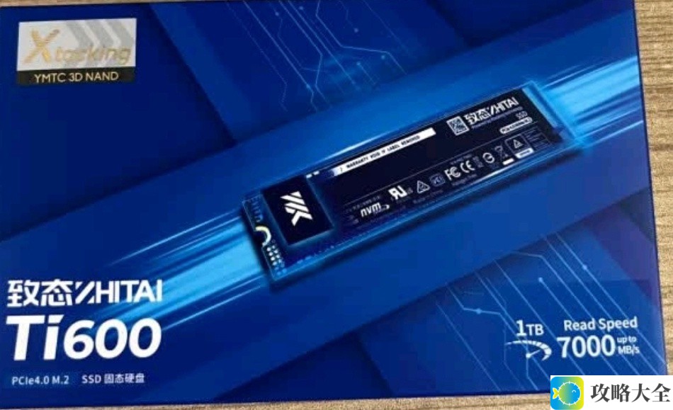 致态Ti600系SSD，速度与激情的完美结合！