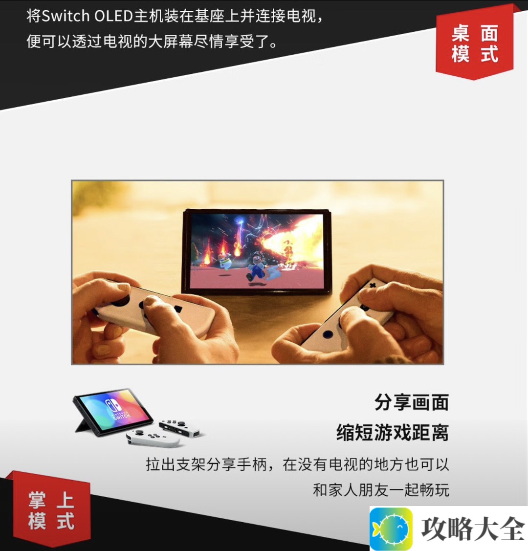 过年狂欢：任天堂Switch一起玩塞尔达，2发布还是很值得期待的！