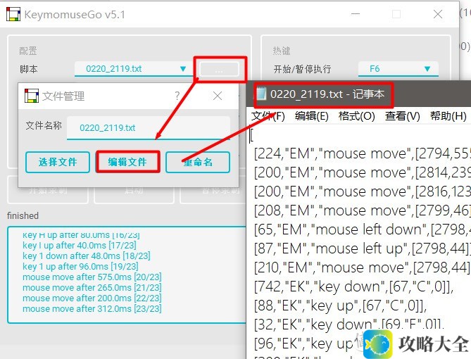 KeyMouseGo script options