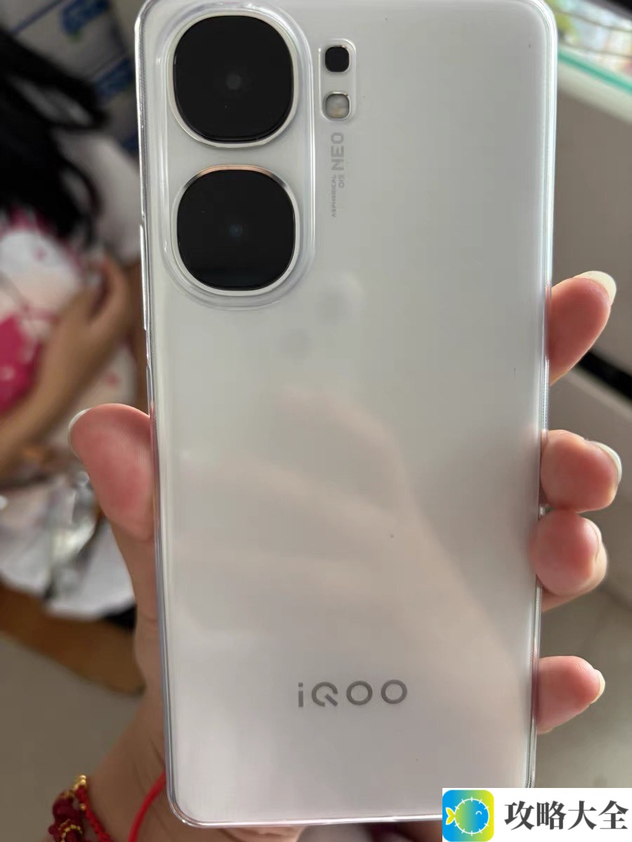 手机推荐：vivo iQOO Neo9