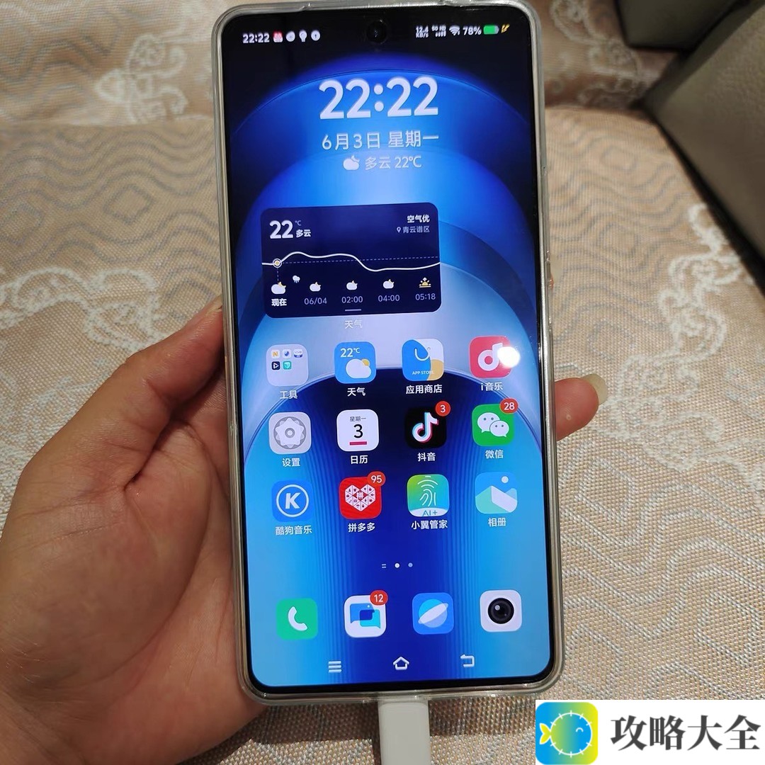 手机推荐：vivo iQOO Neo9