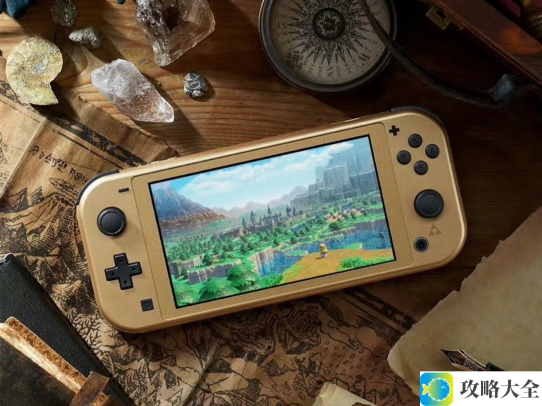 任天堂Switch塞尔达海拉鲁限定版：掌机轻量化，畅享专属冒险之旅