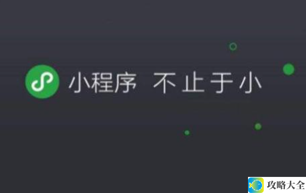 深入解析微信小程序开发费用：自主开发与外包模式的全面对比与选择建议