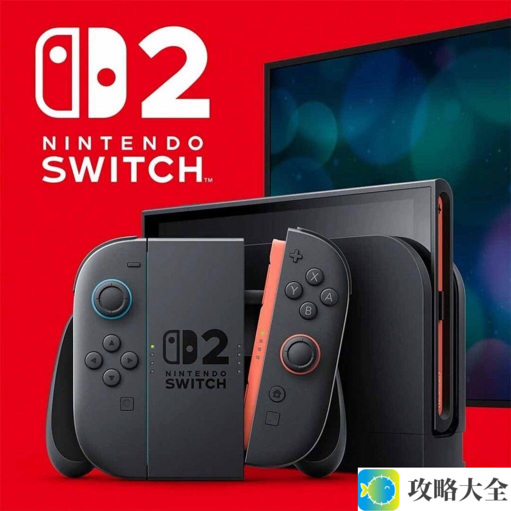 深入解析任天堂Switch2的技术创新与潜力