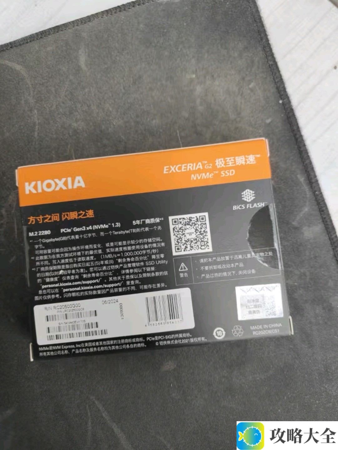 铠侠（Kioxia）EXCERIA PLUS G4 VD10 2TB