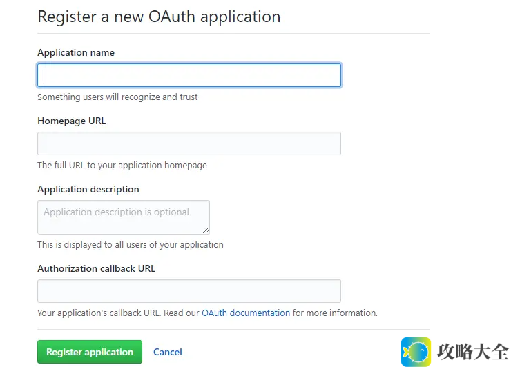 深入解析OAuth 2.0框架及其在现代应用中的重要性与应用场景