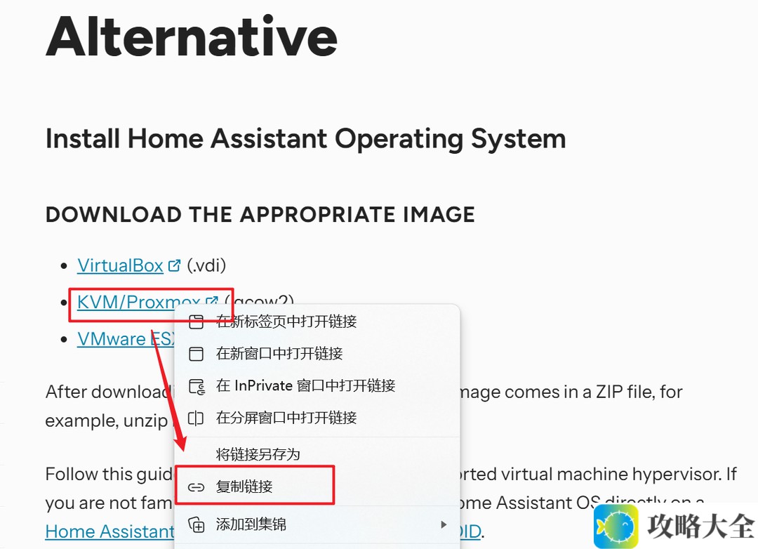 智能家居互联互通，极空间虚拟机安装小米官方 HA 集成组件