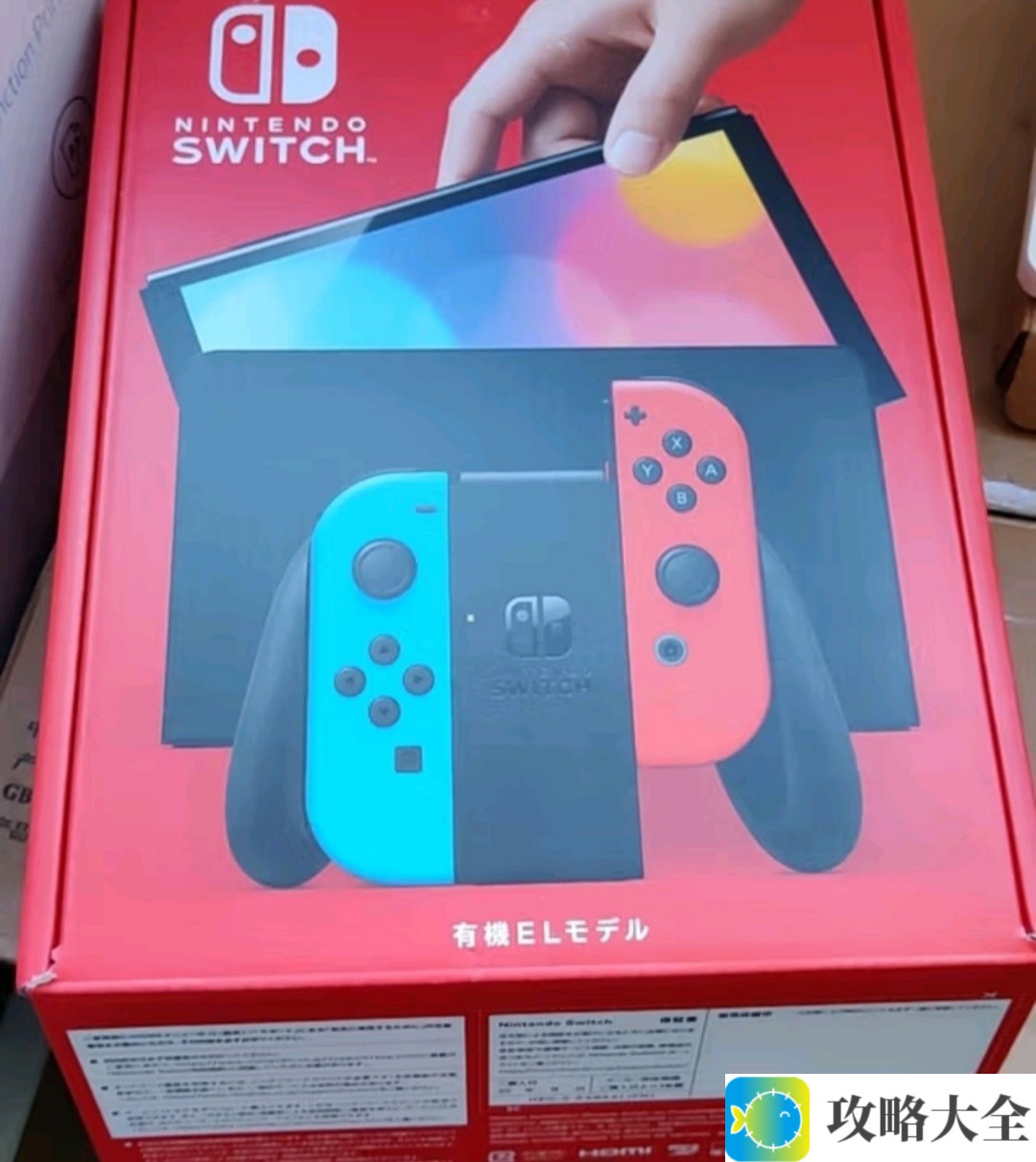 任天堂推荐任天堂（Nintendo）Switch OLED/续航加强日版/港版