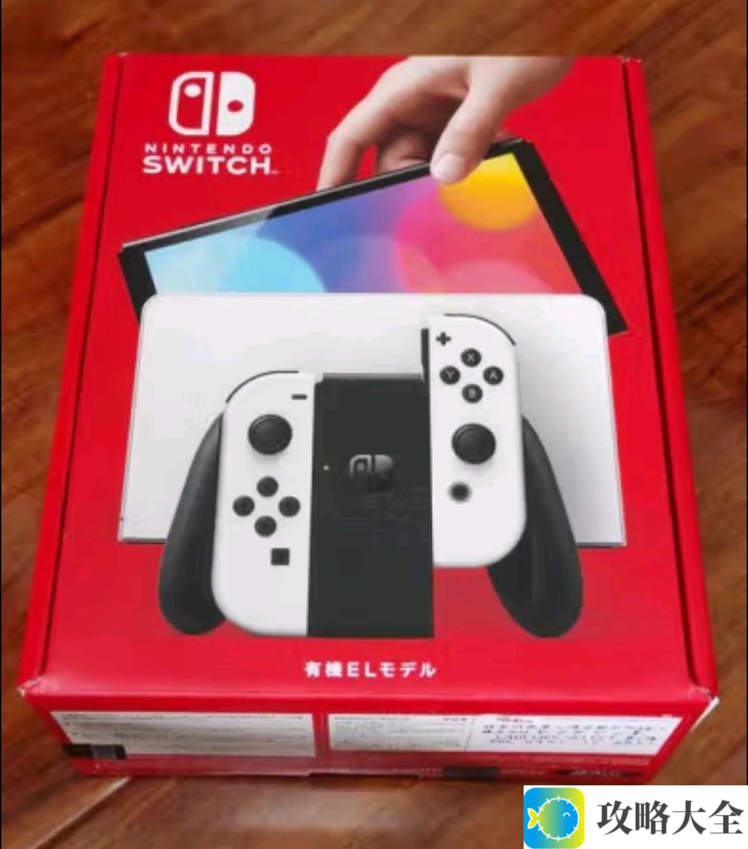 任天堂Switch OLED日版：掌机游戏的精彩选择🎮