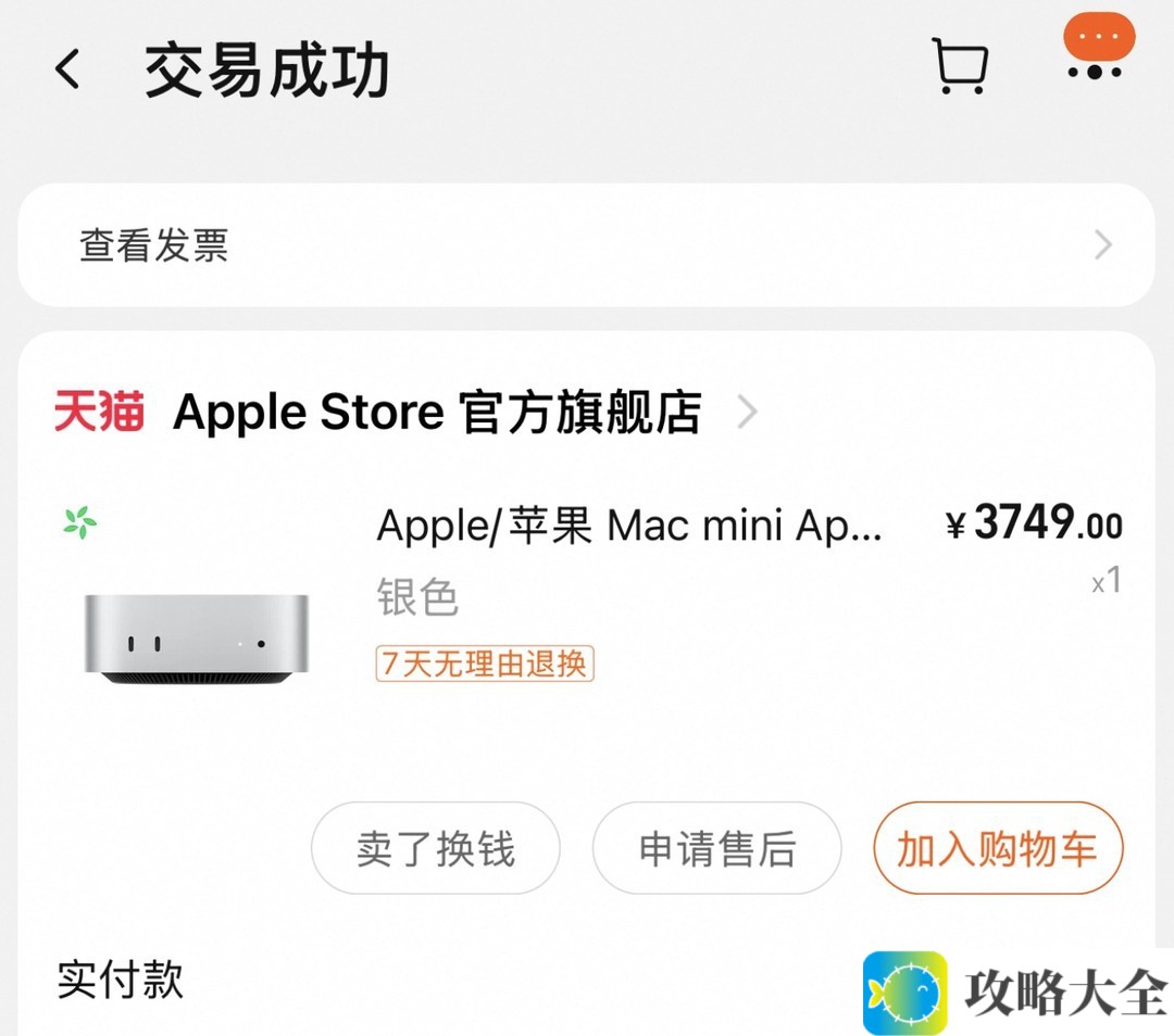 入手 Mac mini 三个月谈谈值不值，分享绝配的周边配件与使用体验