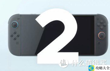 Switch2发售399刀！价格直逼PS5，值得买吗？