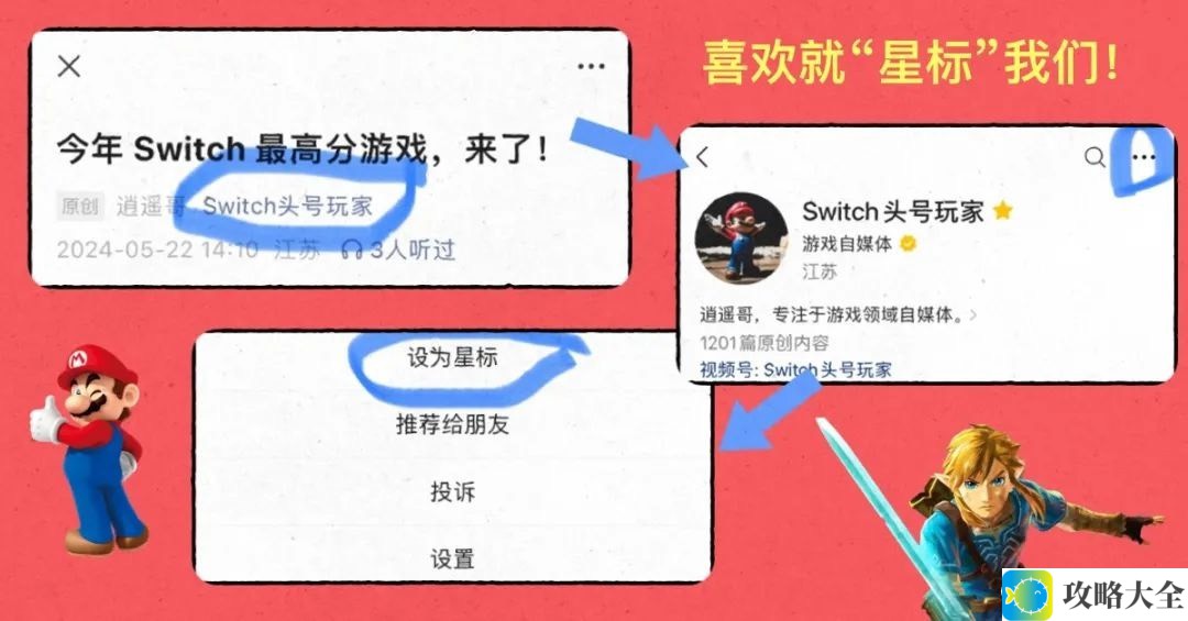 Switch2发售399刀！价格直逼PS5，值得买吗？