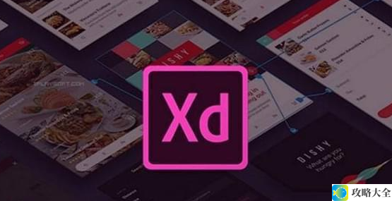 提升用户体验设计的最佳实践与Adobe XD应用技巧