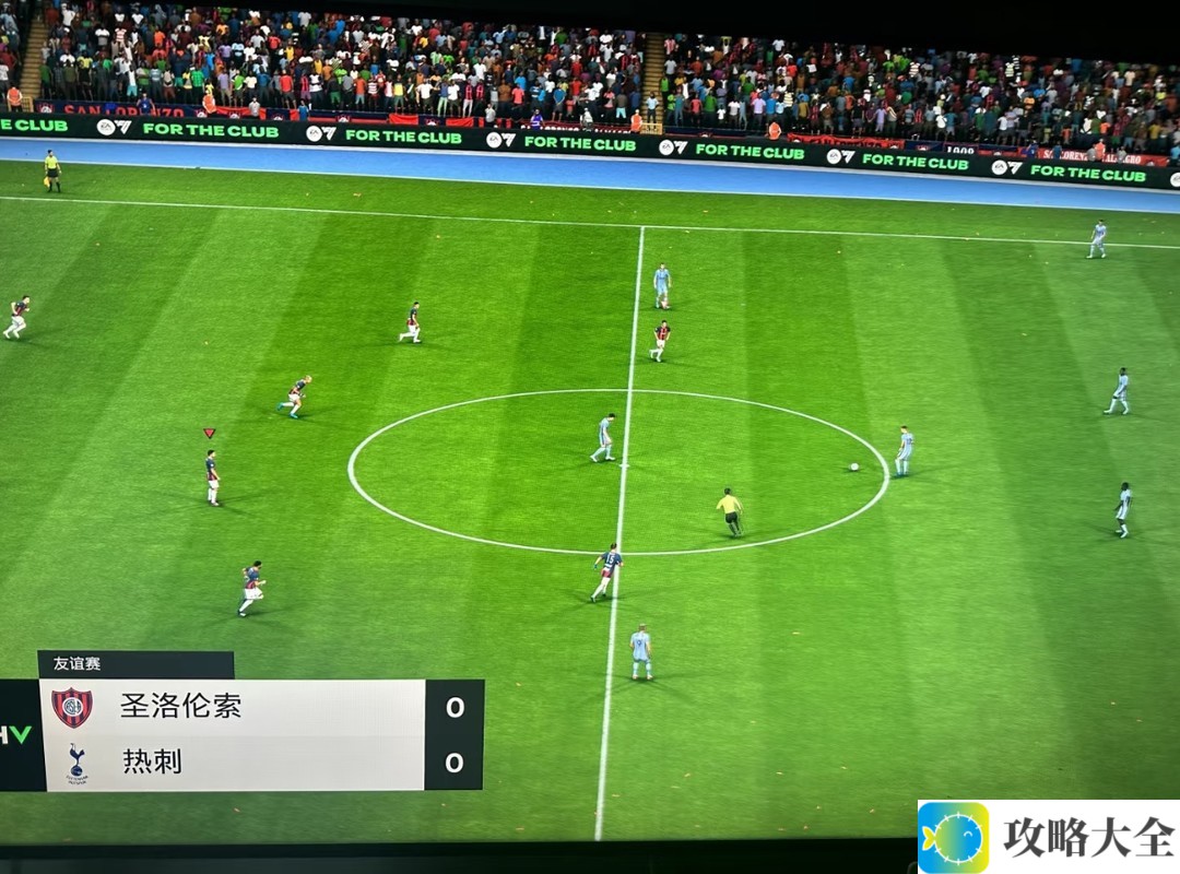 过年就靠FC25，沉浸式畅玩足球世界