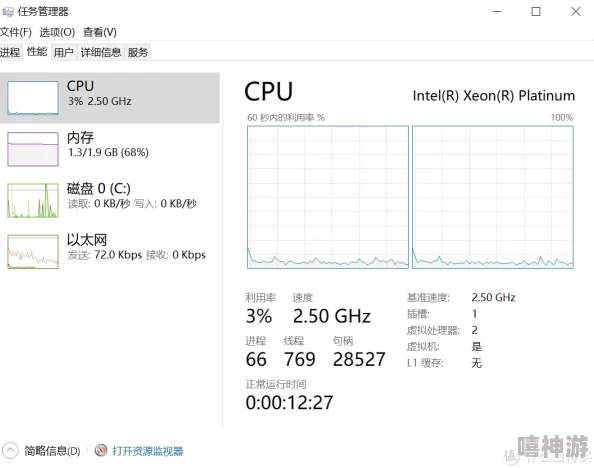 基础信息1