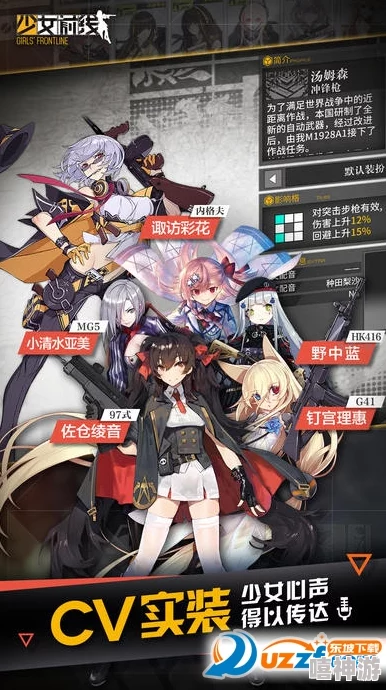 《少女前线2：追放》全新主题套装「涂装·爱意魔法」有哪些亮点？