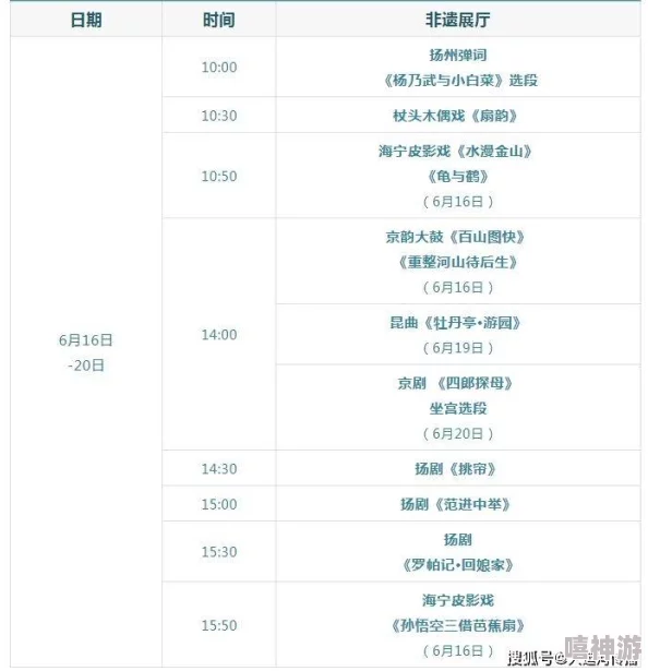 《我的世界中国版》骷髅弓箭手捕捉攻略：全面解析获取方法与技巧