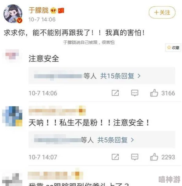 艳熟中出友田真希，最新动态曝光：她在新片中的表现引发热议，粉丝期待更多精彩作品！