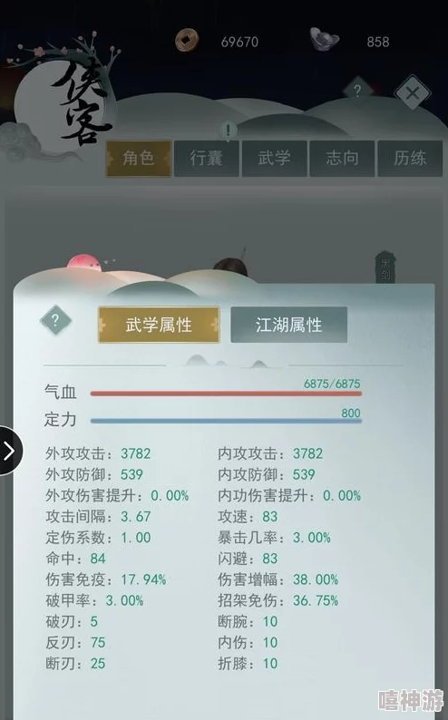 江湖悠悠：全面解析武学突破简易攻略与详细玩法详情