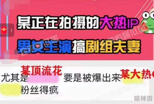 爆料网-红领巾瓜报 八卦有理：网友热议背后真相，纷纷表达对事件的看法与感受，引发广泛讨论