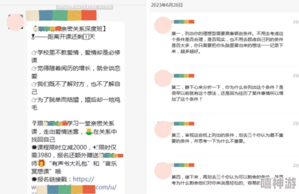 强取1 v1小哭包：最新进展揭示双方对抗升级，情感纠葛愈发复杂，引发网友热议与关注