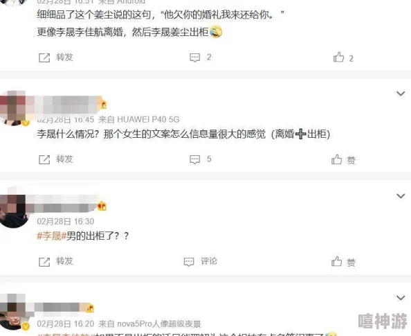 911黑料网八：某男星被曝与多名女明星绯闻缠身，内幕惊人揭秘