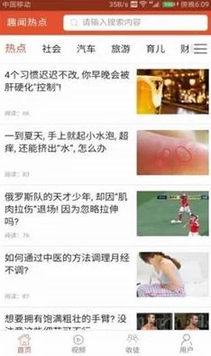 91吃瓜在线：聚焦网络热点事件，分享最新趣闻与八卦，让你轻松了解当下最热话题