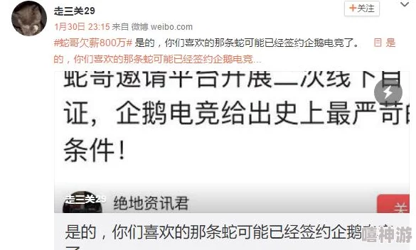 扒哥黑料 - 今日黑料 独家爆料 正能量：深度解析最新事件背后的真相与影响，带你了解更多不为人知的故事！