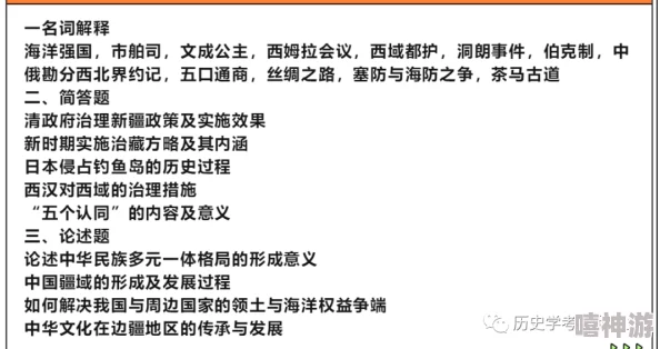 缅北前四后八是什么意思？解析这一术语的背景及其在当地社会中的影响与意义