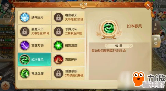 青云诀之伏魔闯关攻略：详解五行幻境通关技巧与策略