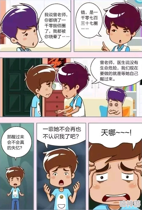 男女做羞羞激烈的漫画，展现了两性之间亲密关系的多样性与复杂情感，通过生动的画面传达出爱情与欲望交织的故事