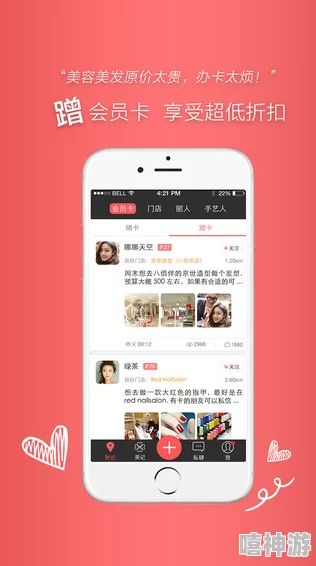 色鬼aPP：一款以成人内容为主的社交应用，用户可以在平台上分享和浏览各种类型的图片与视频，吸引了大量年轻人的关注