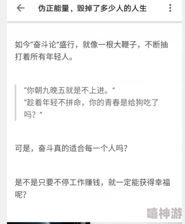 笨蛋炮灰总被爆炒翻车了：在竞争激烈的环境中，常常有那些不够聪明或经验不足的人成为牺牲品，他们的失败引发了广泛关注和讨论