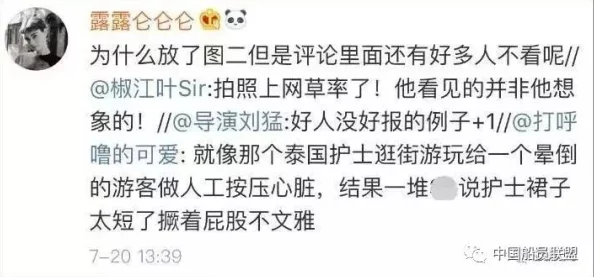 张怕芝的毛又多又密www，这句话可能是在调侃或描述某个特定人物的外貌特点，暗示其体毛丰厚且浓密，引发网友们的关注与讨论