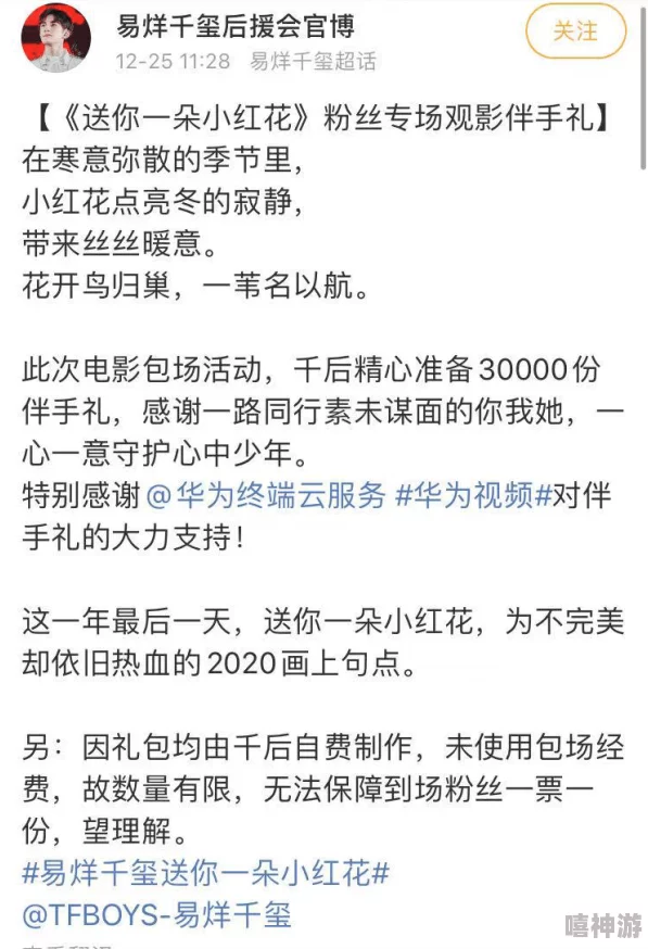 果冰传媒原创AV剧情：探讨其在当代文化中的影响与受众反应的研究分析