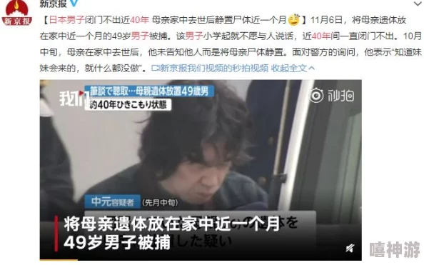 男人互摸jiji秘 无遮挡，这一行为在某些文化或社交场合中被视为一种亲密的互动方式，可能涉及到对身体界限和个人空间的挑战