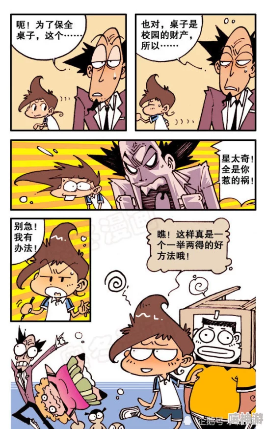 羞羞漫画网站入口：探讨在线漫画平台的用户体验与内容多样性分析