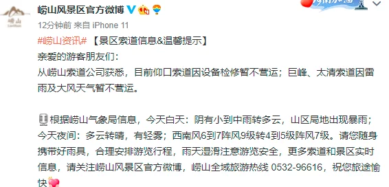 震惊！雷电将军-自-慰事件引发广泛讨论，网友随后热议其背后的故事与影响，令人瞩目！