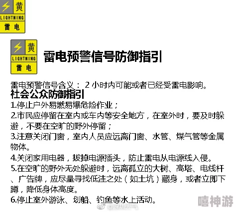 震惊！雷电将军-自-慰事件引发广泛讨论，网友随后热议其背后的故事与影响，令人瞩目！