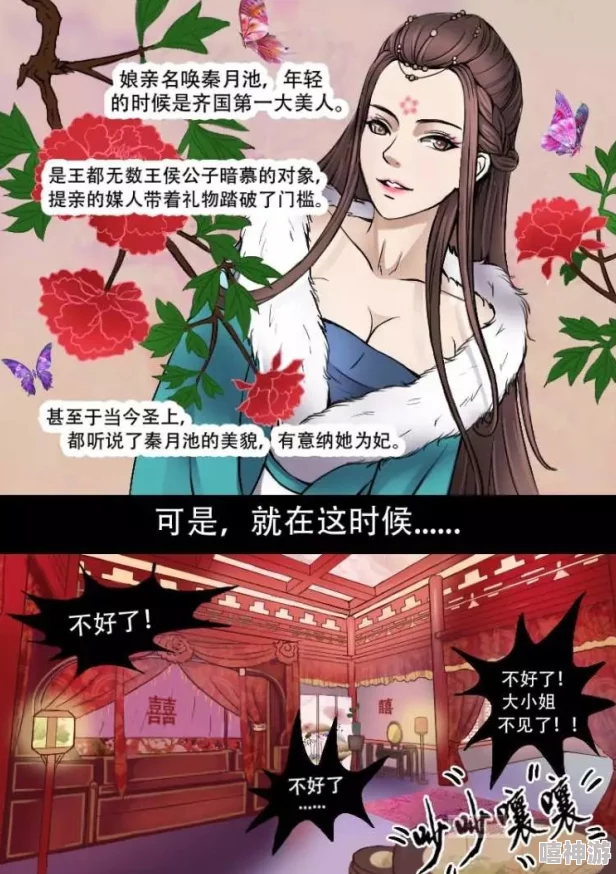 秘 韩漫免费网站无删减：最新八卦曝光，知名漫画家竟然与明星秘密交往，引发粉丝热议！