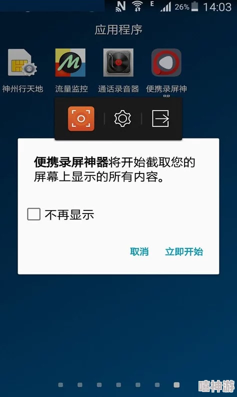 震惊！100款禁用软件曝光，网友大呼不可思议，安全隐患竟然如此严重！