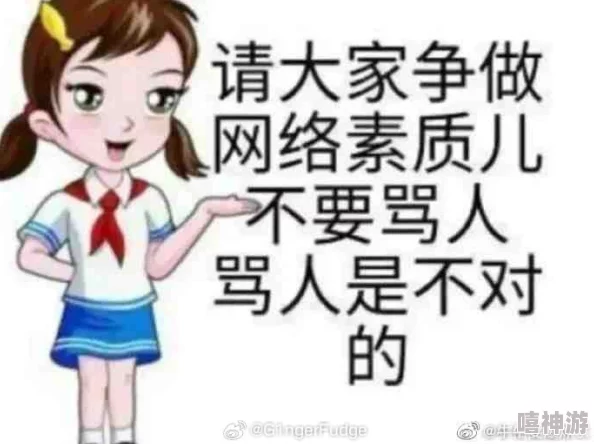 震惊！可以随便处置女生的游戏引发公众愤怒，玩家们的道德底线何在？