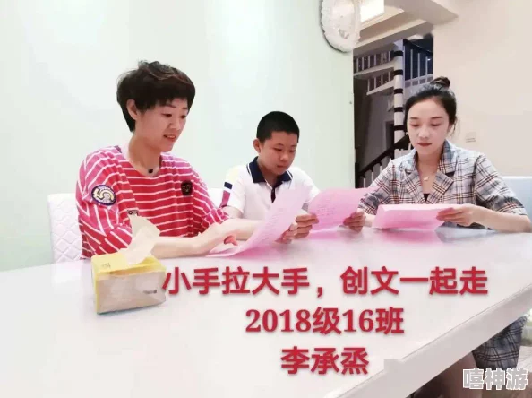 班主任家访天美传媒：探讨家庭教育对学生成长的影响与学校合作的重要性研究