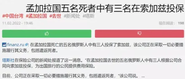 外网禁地劲爆黑料：最新调查揭示背后真相，涉及多方利益关系与隐秘交易！