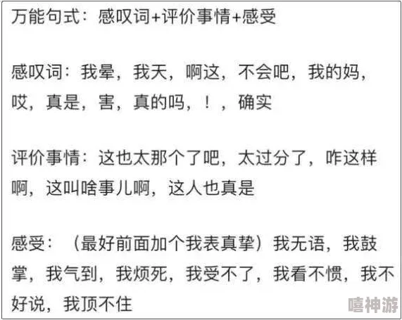 大肉大捧一进一出好爽作文：关于现代文学中身体表现与情感交织的研究与分析