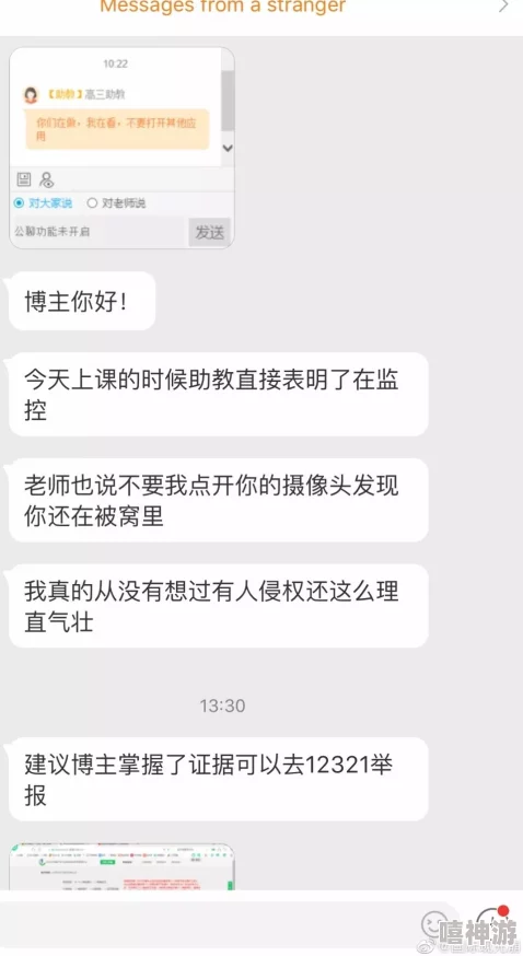 鸡巴软件＂再次引发热议，用户数量突破千万，背后隐藏的真实目的让人心惊胆跳！